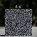 遵义 芝麻黑光面