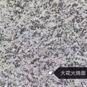 遵义 芙蓉白（芝麻白大花）火烧面