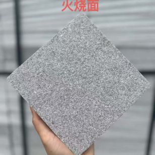 遵义 芝麻灰火烧面