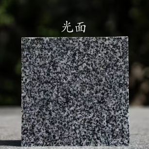 遵义 芝麻黑光面