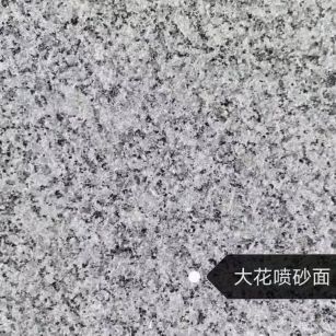 遵义 芙蓉白（芝麻白大花）荔枝面