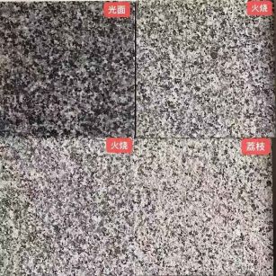 遵义 芝麻黑光面，芝麻黑火烧面，芝麻黑荔枝面