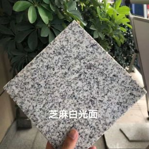 遵义芝麻白石材用途及优势介绍