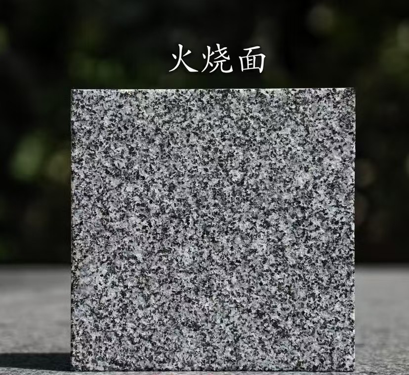 遵义 芝麻黑火烧面