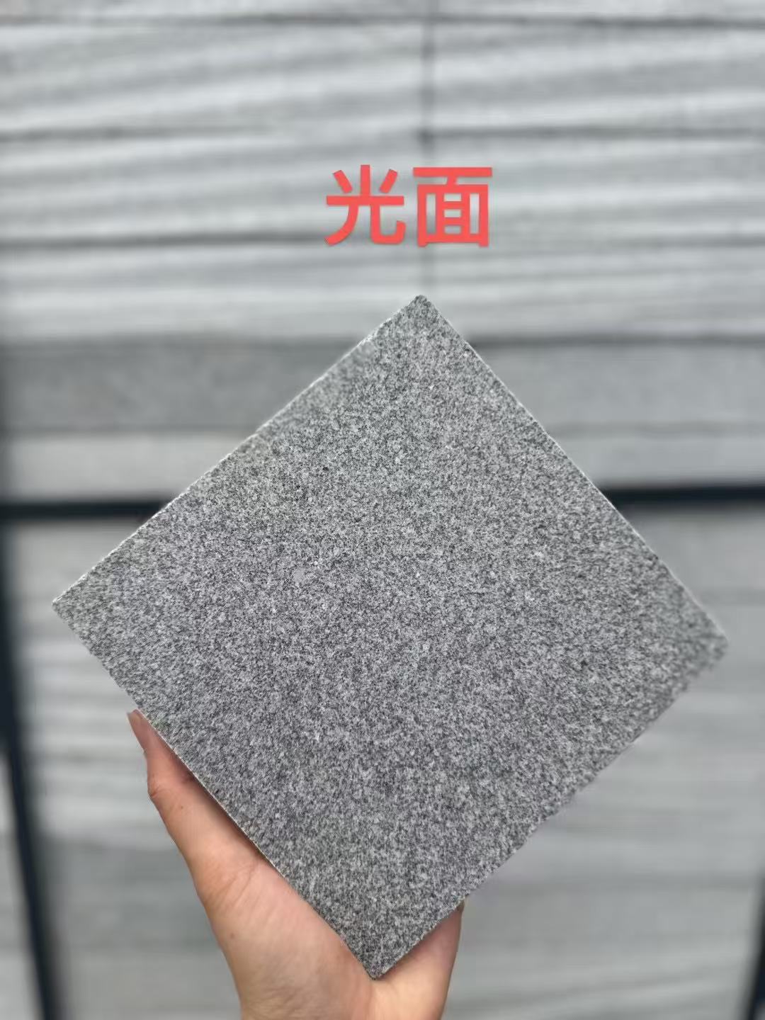 遵义 芝麻灰光面