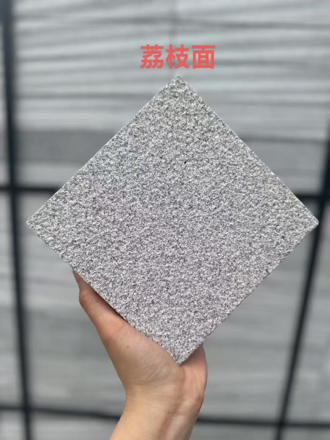 遵义 芝麻灰荔枝面