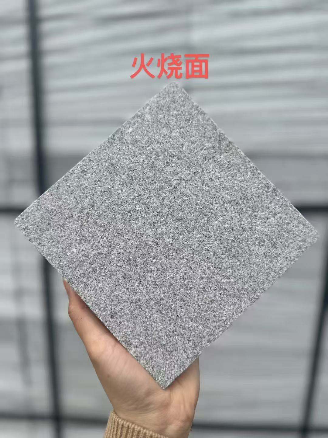 遵义 芝麻灰火烧面